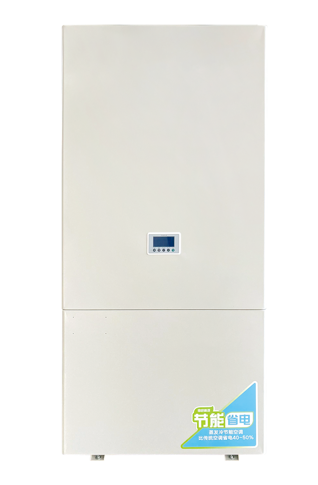 La evaluación de las emisiones de carbono es cada vez más estricta. ¿Cómo se debe controlar el consumo energético del aire acondicionado de una fábrica? La evaluación de las emisiones de carbono es cada vez más estricta. ¿Cómo se debe controlar el consumo energético del aire acondicionado de una fábrica?