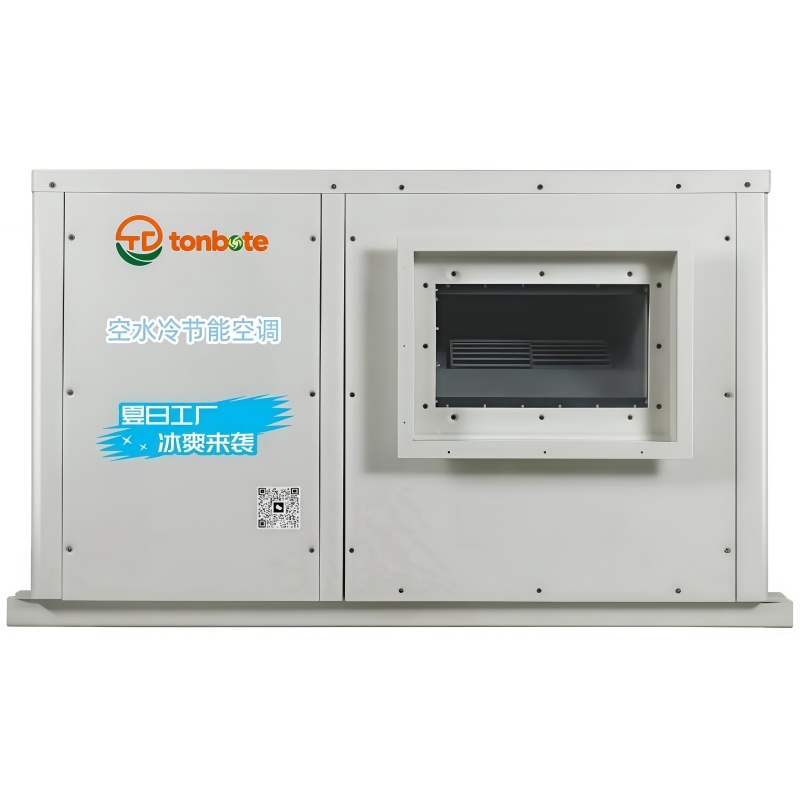 Unidad de aire acondicionado de bajo consumo enfriada por aire: tipo horizontal de tubería Unidad de aire acondicionado de bajo consumo enfriada por aire: tipo horizontal de tubería